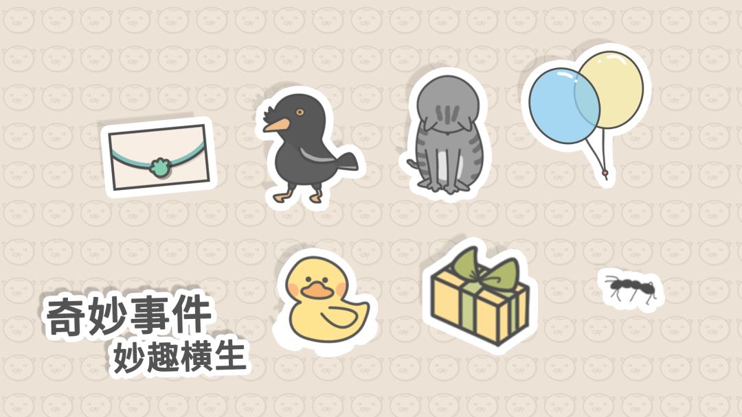 主播和猫的故事(TapTap测试版)游戏截图