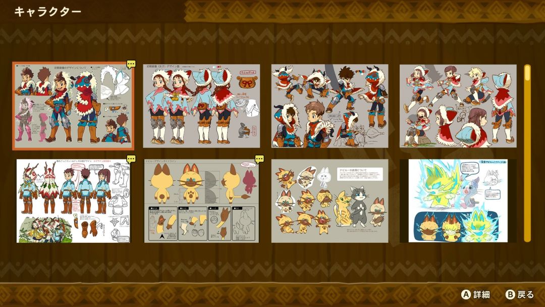 Monster Hunter Stories游戏截图