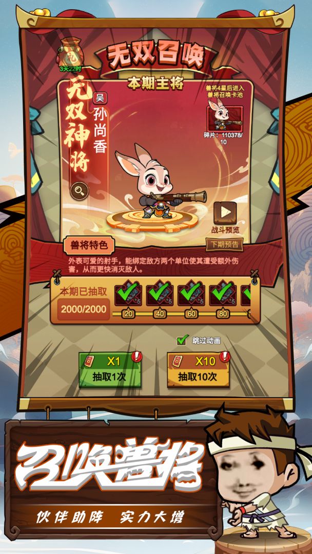 天骄帝国游戏截图