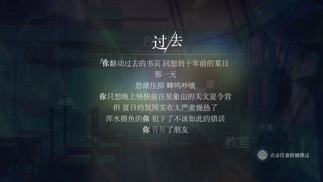 展信-飞游戏截图