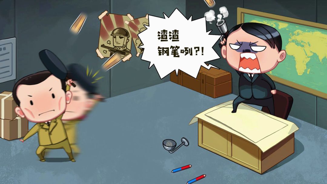 旗鼓鬼畜的对手游戏截图