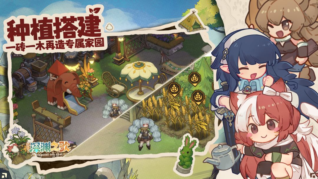 代号:深渊之歌(TapTap 测试版)游戏截图