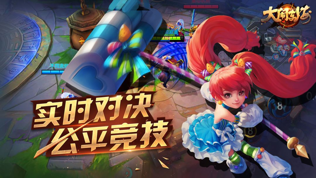 大闹东海游戏截图