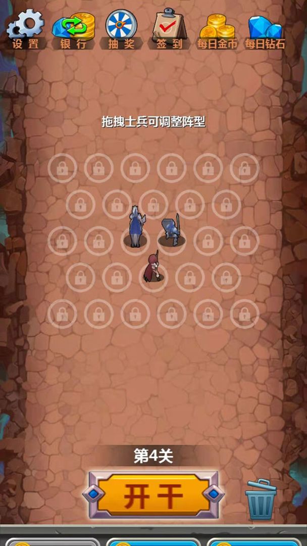 团战模拟器游戏截图