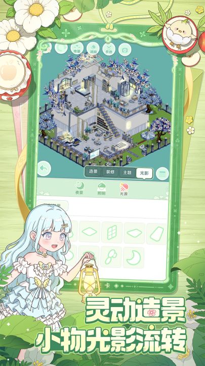 童话师截图
