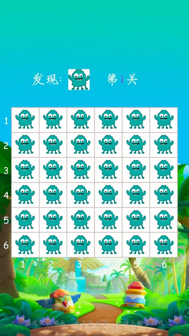 星曜松风游戏截图