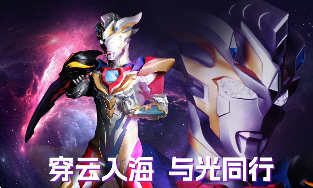 奥特曼英雄之热血联盟游戏截图