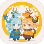 I Raise the Mother of Dragons in the Sky： 2048 icon