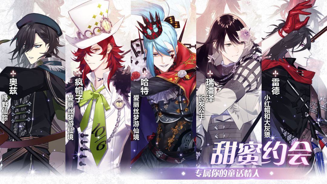 苍之谱游戏截图