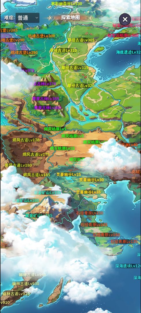 契约之境游戏截图