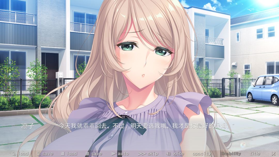 Bunny’s 家政上门服务游戏截图