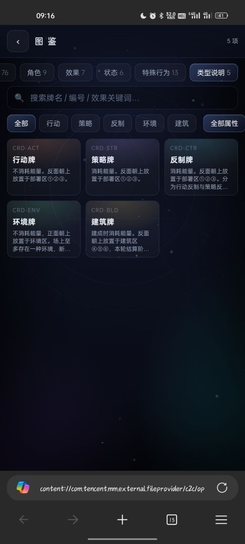 Deading in Dreams游戏截图