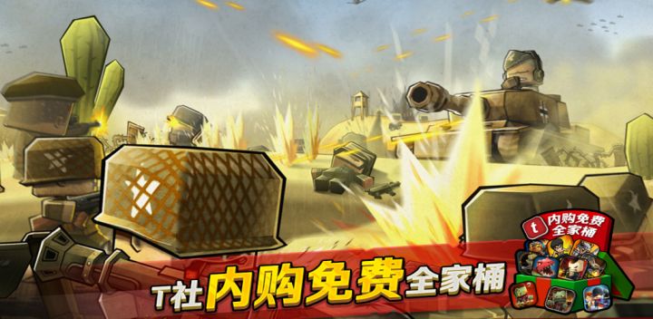 迷你英雄:1942 封面