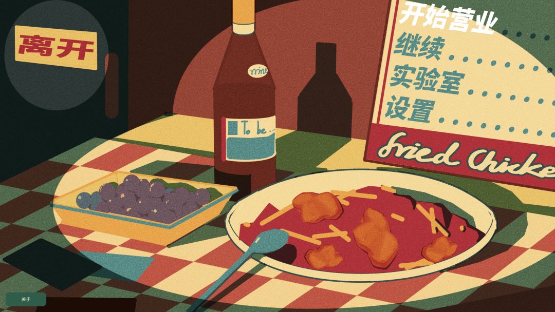 这厨房归我了游戏截图