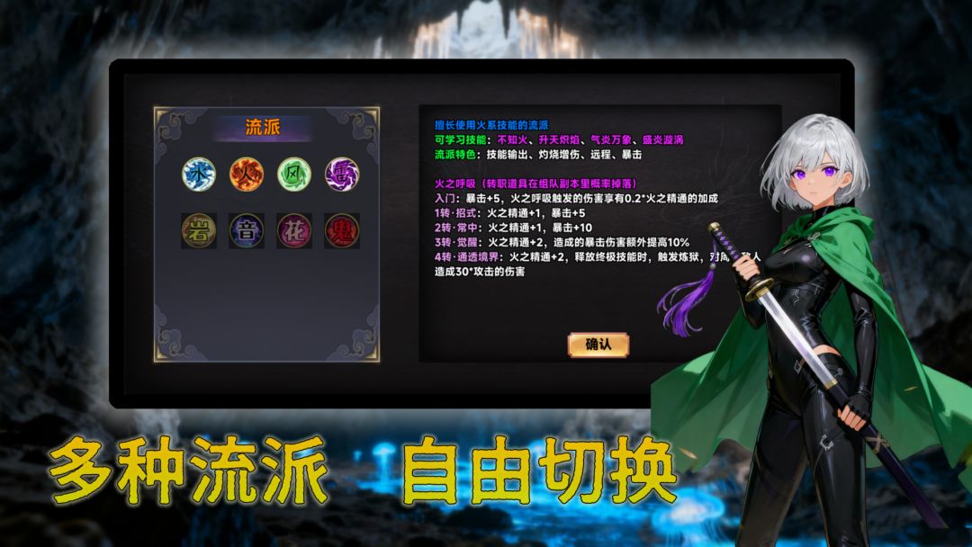 讨鬼之路游戏截图