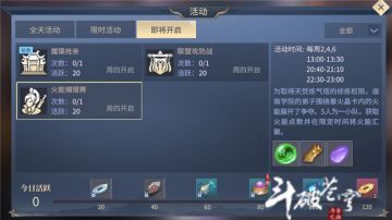 技巧攻略大全-让你在战场一路高歌