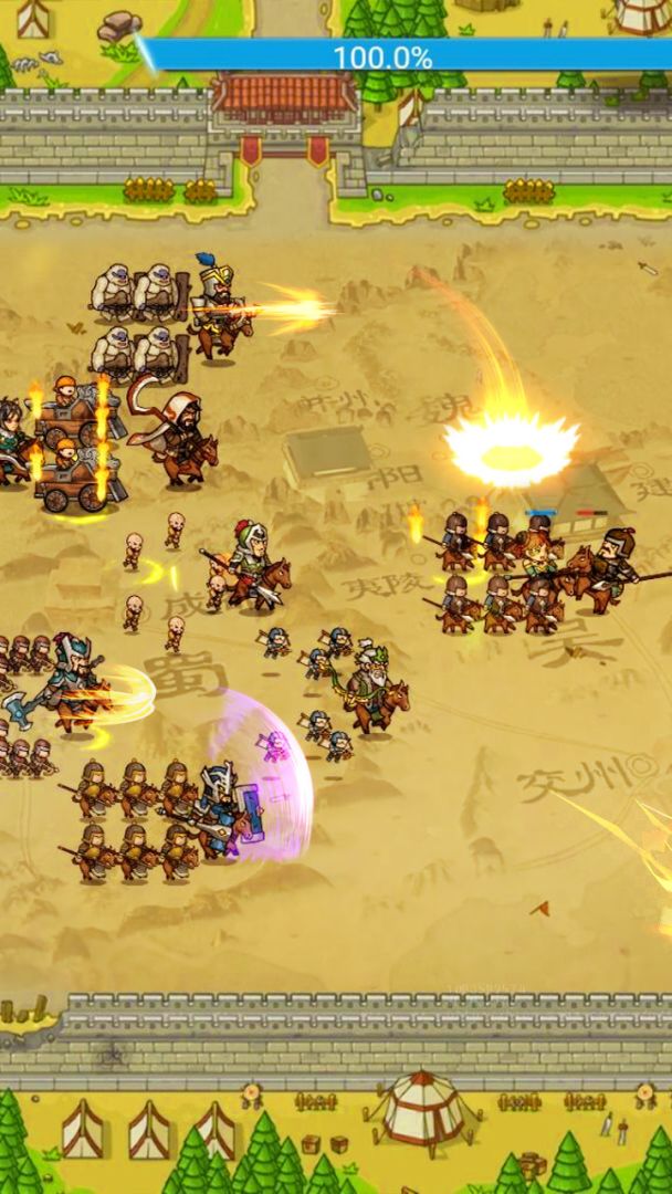 真·战三国游戏截图