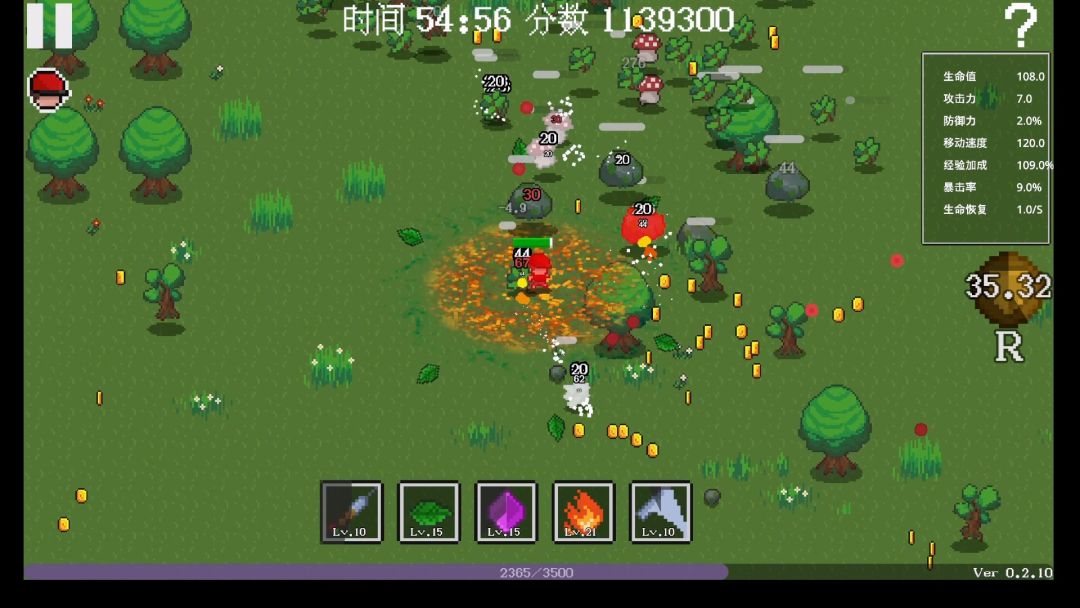 云隐仙踪CloudShadow游戏截图