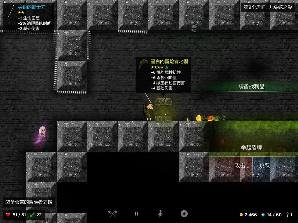 烛火地牢游戏截图