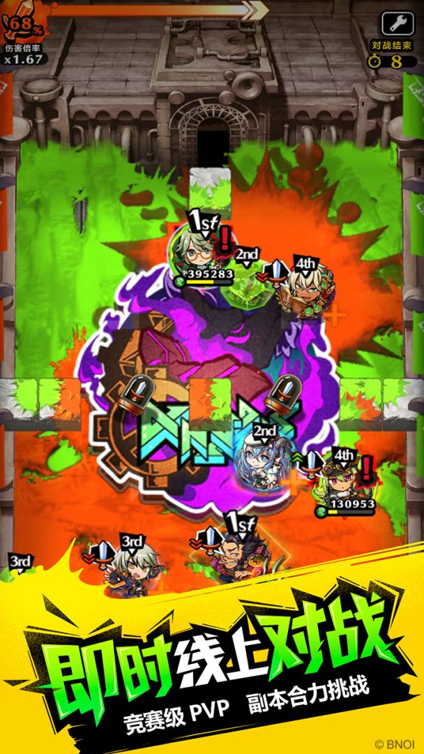 涂鸦英雄游戏截图