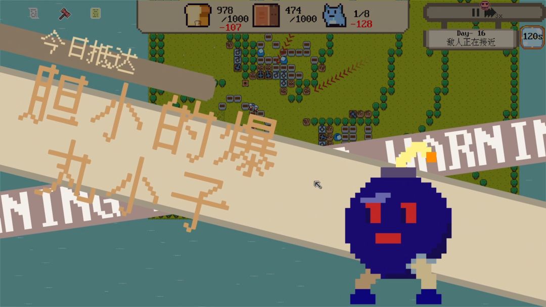 空想禁止条例游戏截图