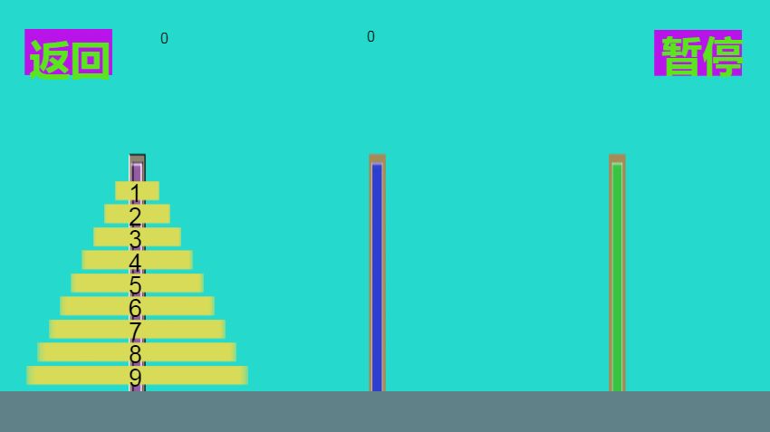 九层河内塔游戏截图