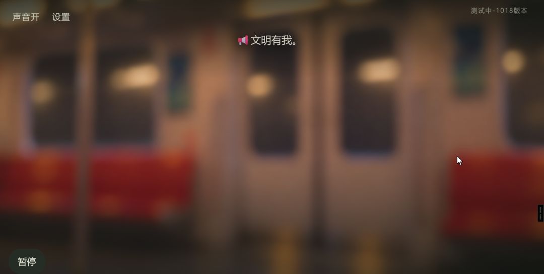 周五夜涌现游戏截图