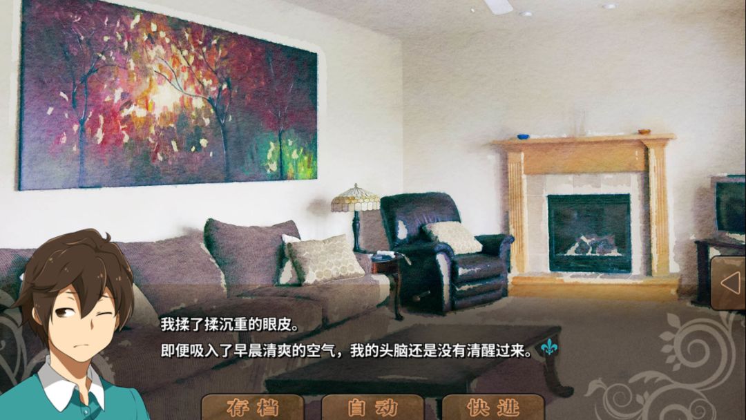 丰裕之角 不可思议之物居住的小镇游戏截图