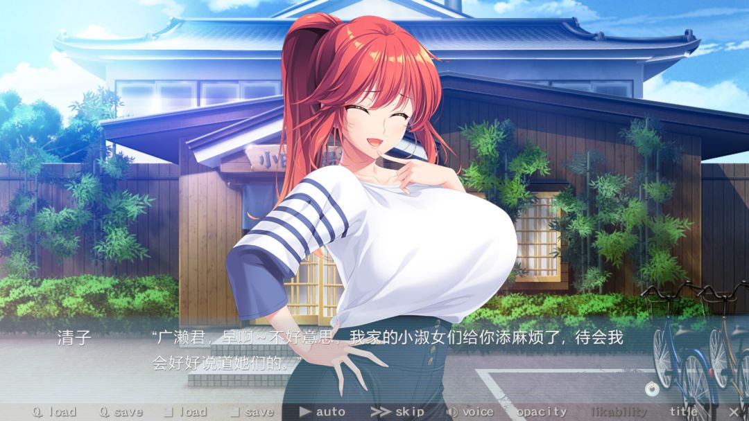 Bunny’s 家政上门服务游戏截图