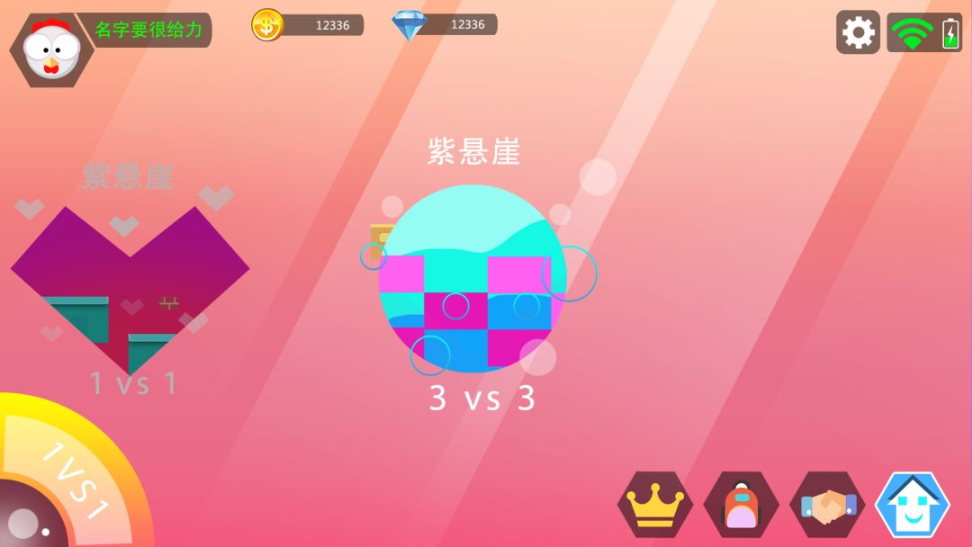 泡泡糖大作战游戏截图