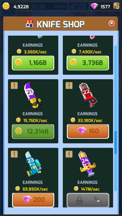 割草大师游戏截图