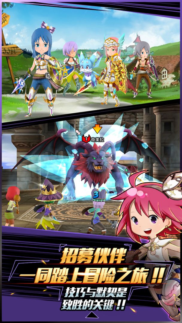 暴走兵团游戏截图