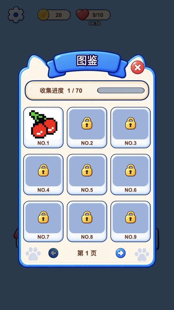 炮塔消消游戏截图