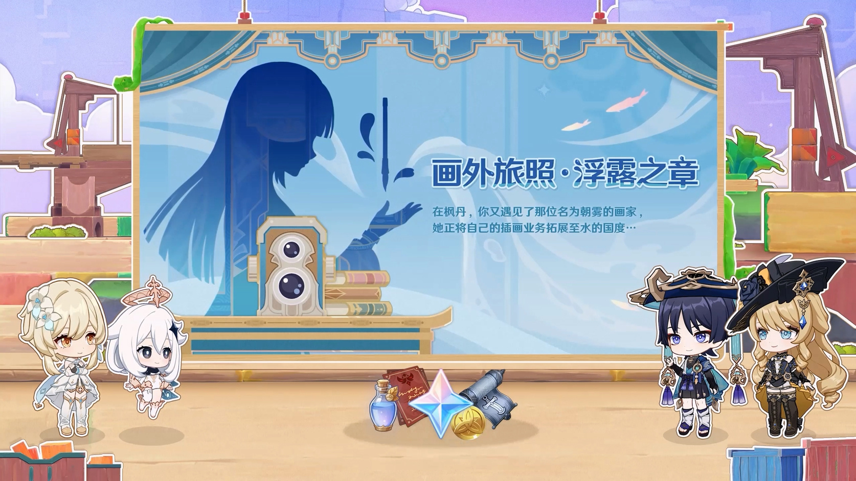 其他版本活动