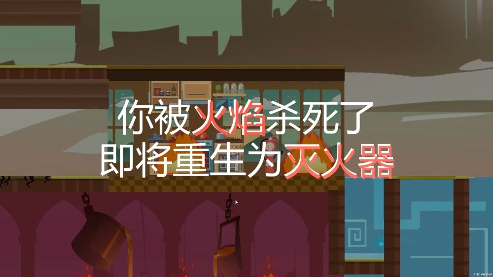 我找我自己游戏截图