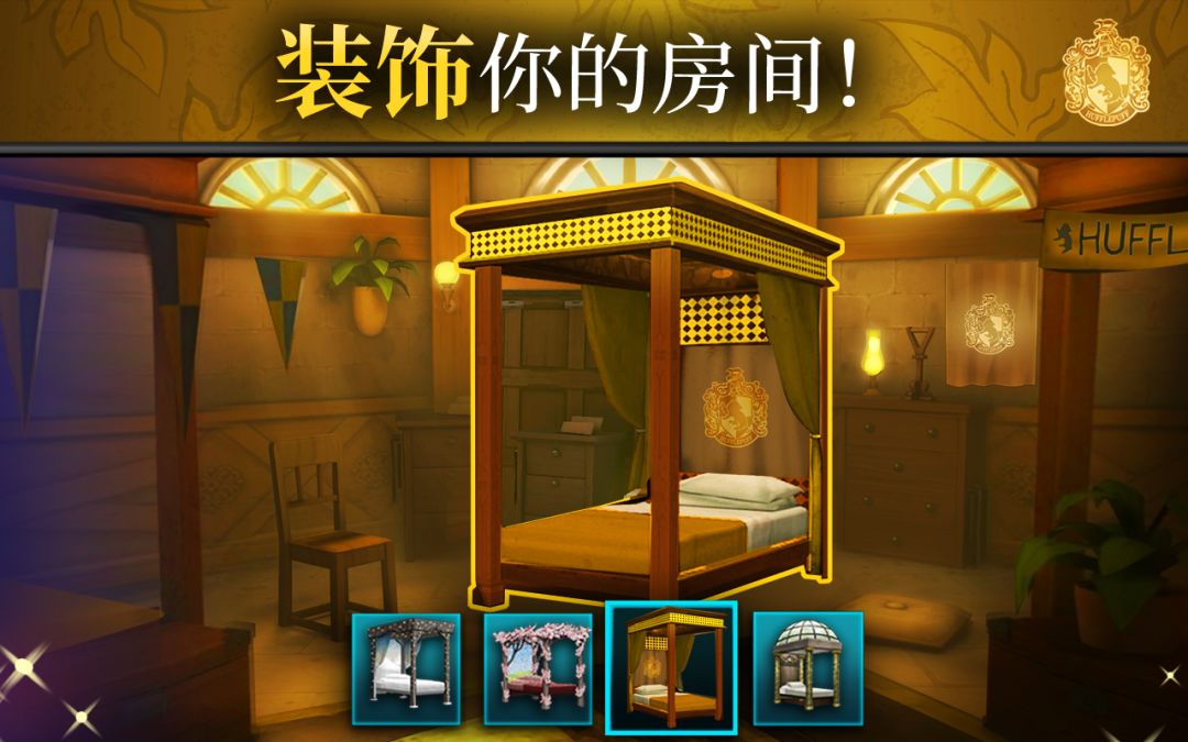 哈利波特: 霍格沃茨之谜游戏截图