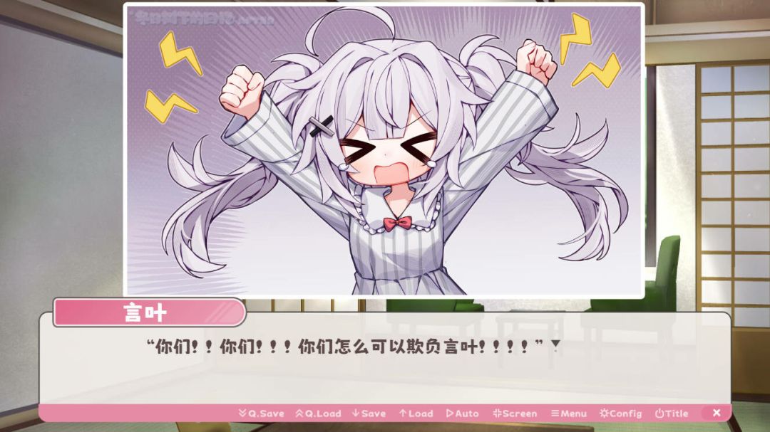 冬日树下的回忆AFTER游戏截图