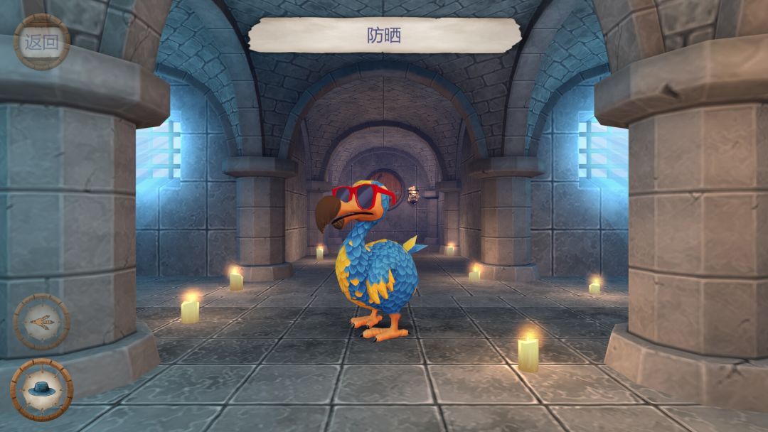 Dodo Master游戏截图