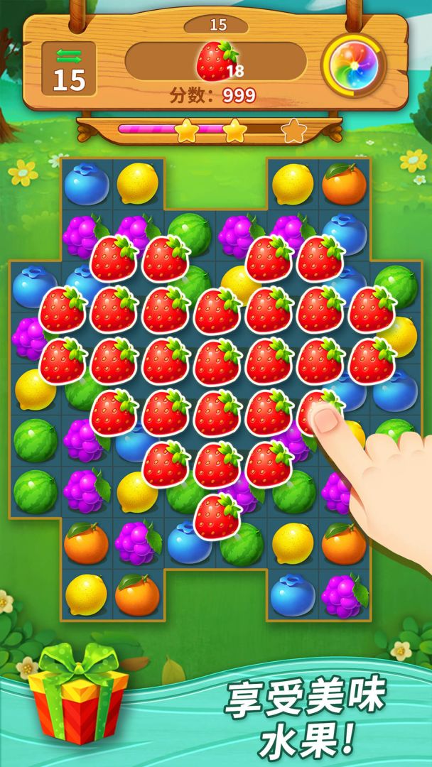 一起连连看游戏截图