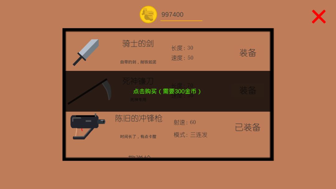 征程之尘封的回忆游戏截图