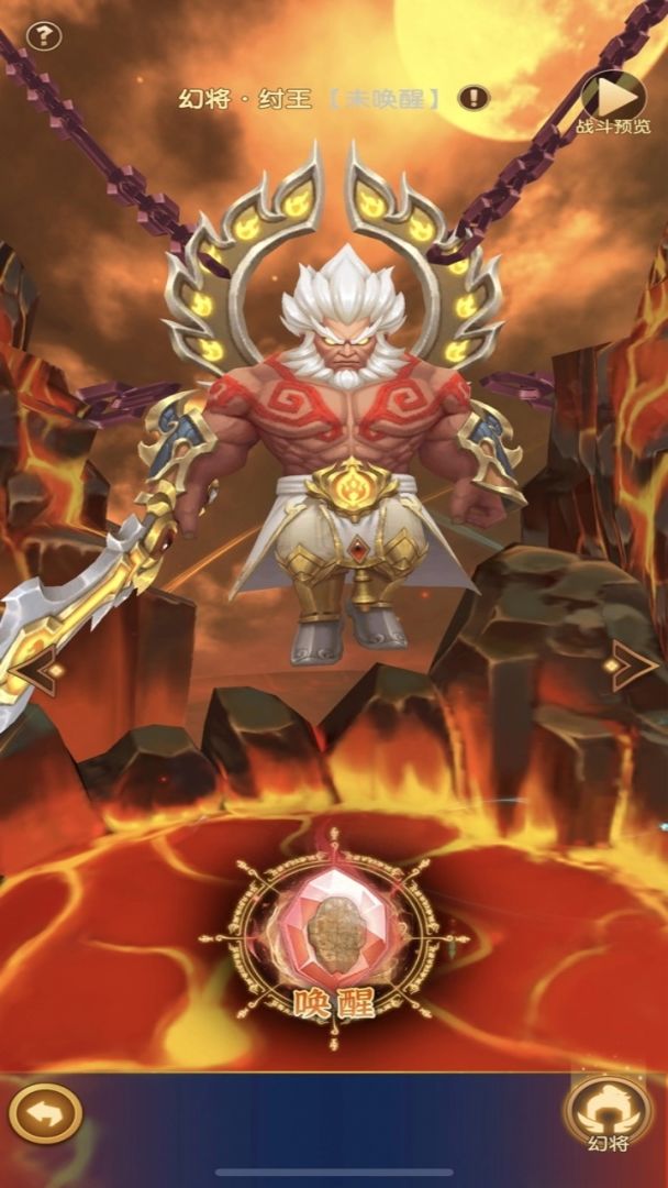 迷你军团游戏截图