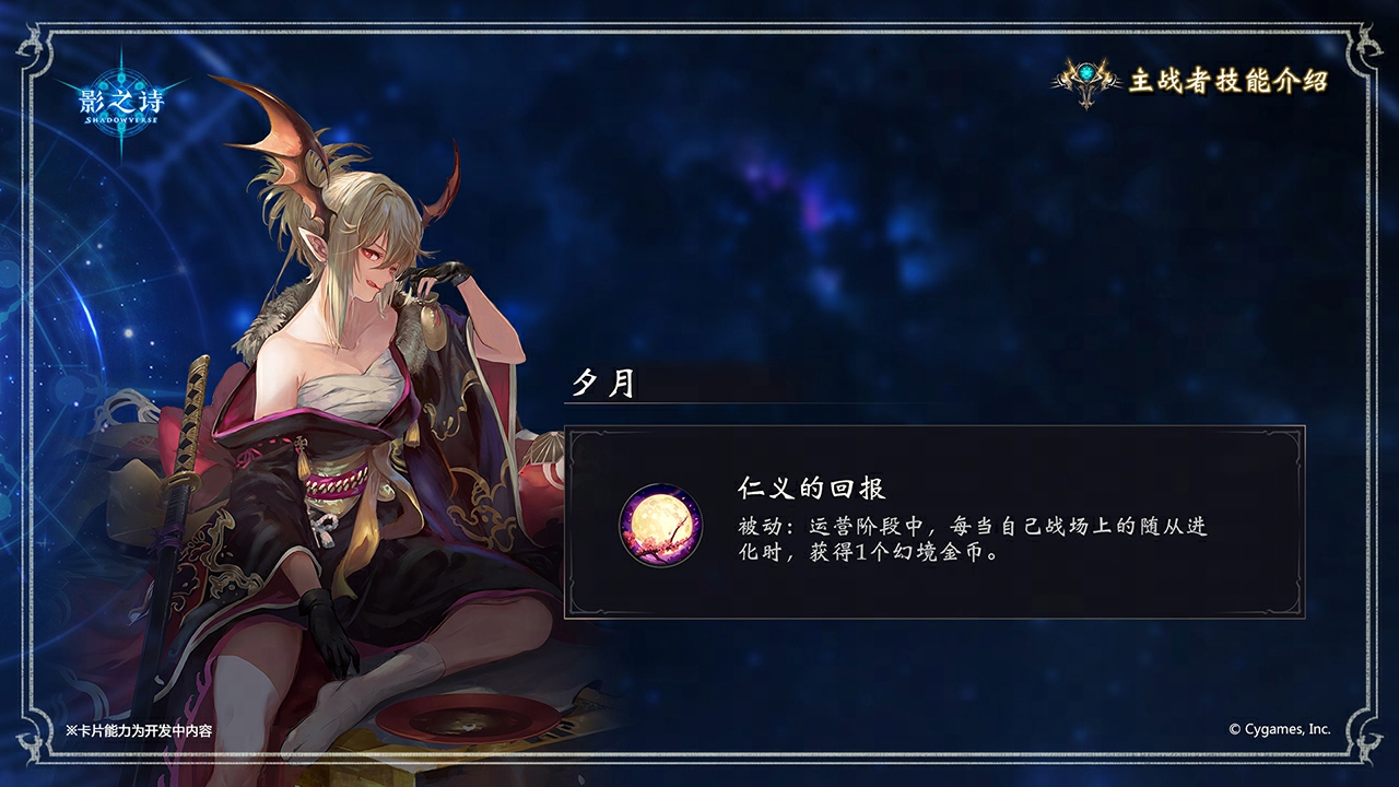 beta赛季重磅更新