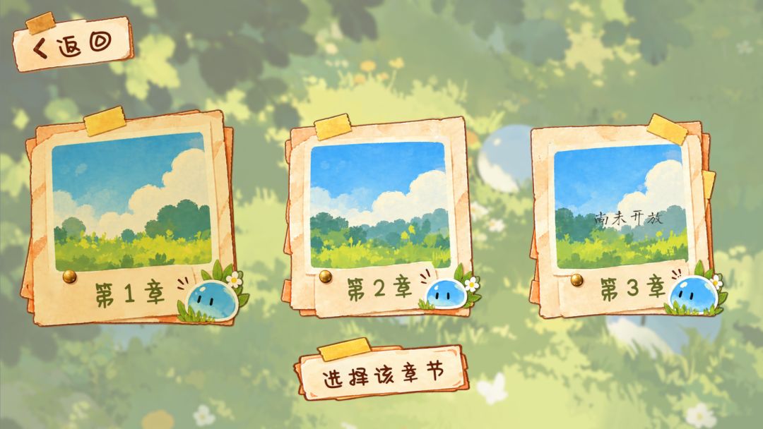 史莱姆大师游戏截图