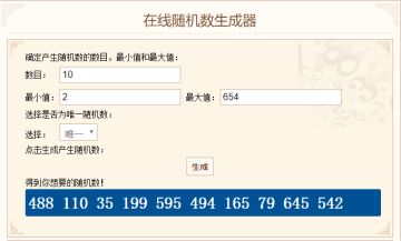【掌门太忙】主题曲猜想活动开奖惹！