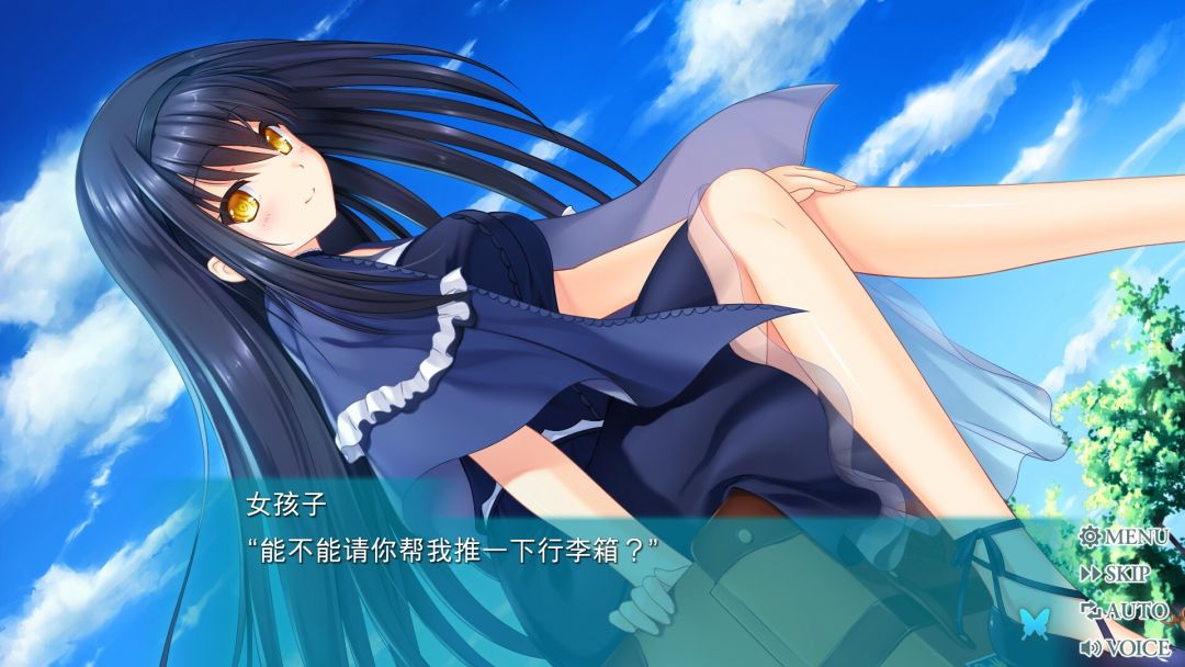 Summer Pockets REFLECTION BLUE游戏截图