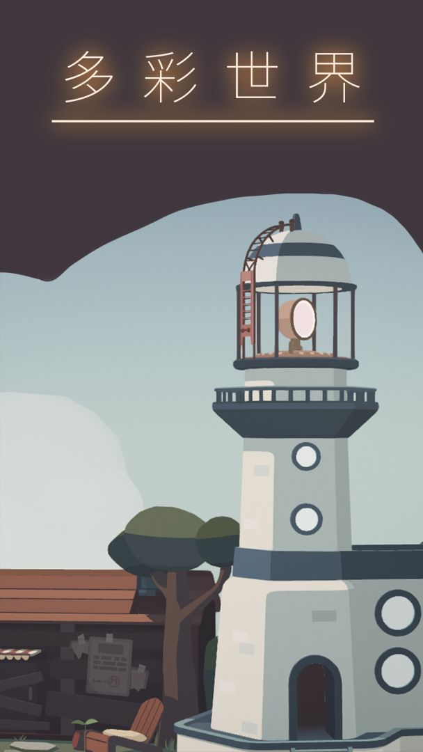 笼中窥梦游戏截图