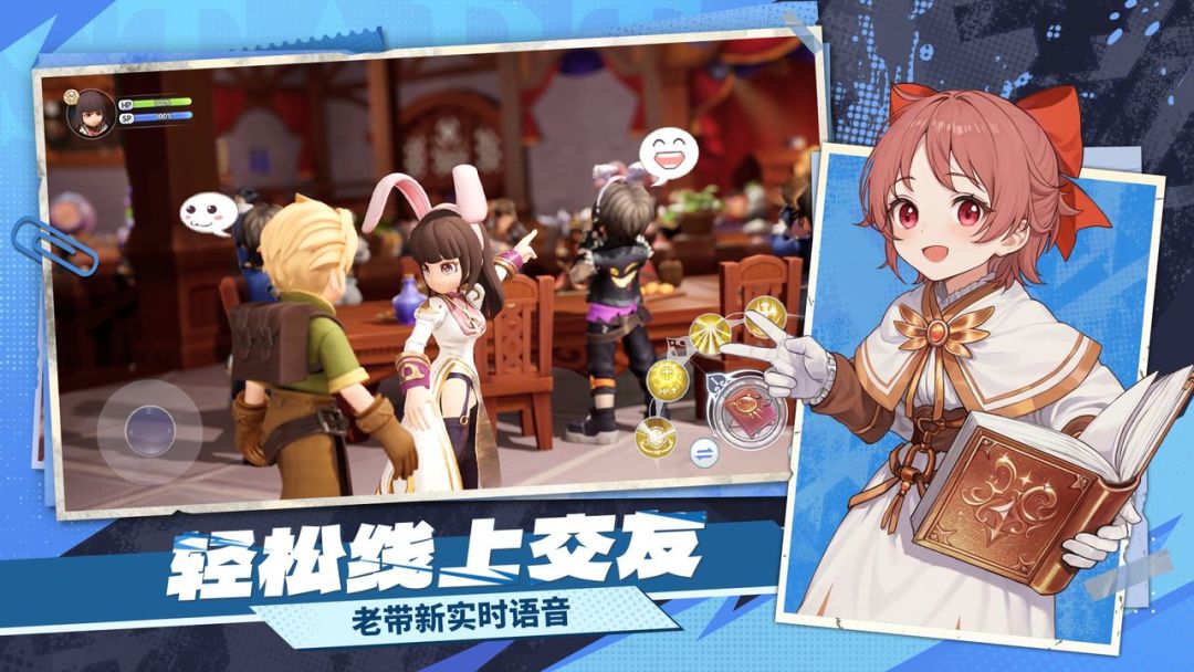 仙境传说：新启航游戏截图