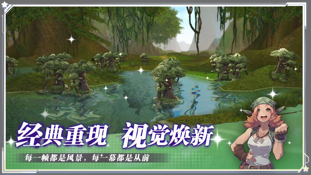 飞飞:无限宇宙游戏截图