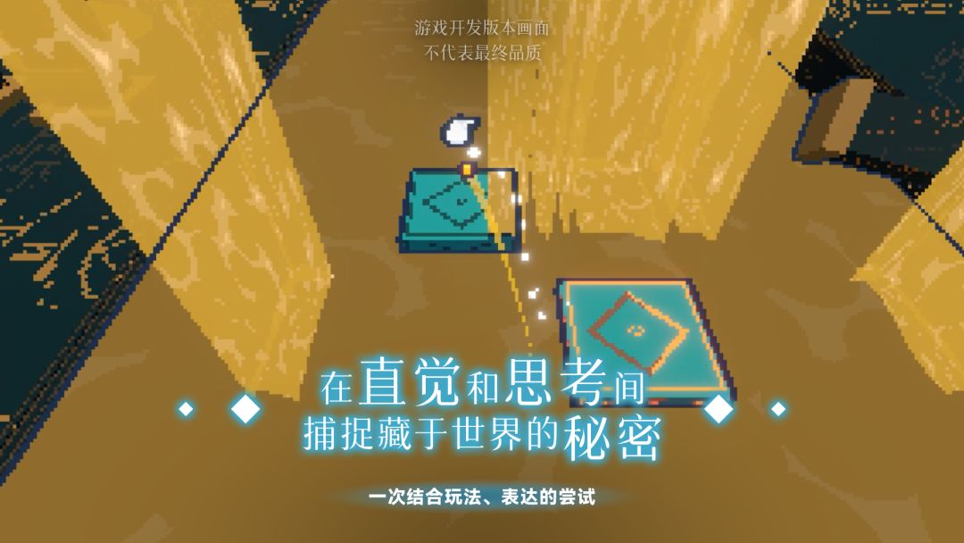 WiTo：灵魂回荡游戏截图