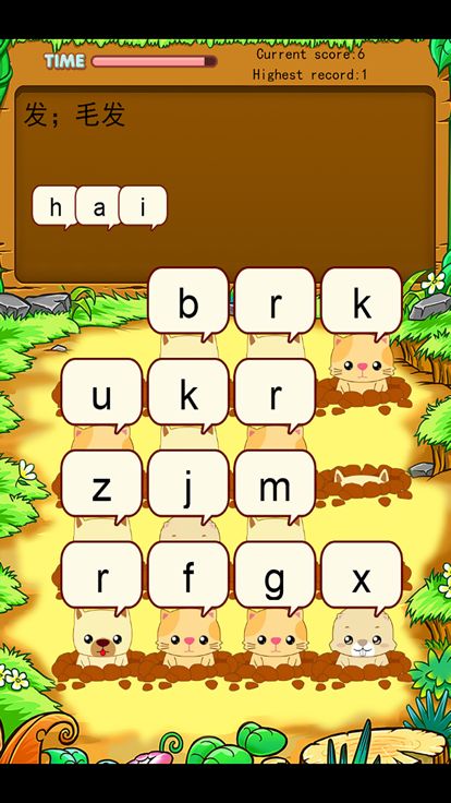 北师大版小学生三年级英语背单词下册游戏截图